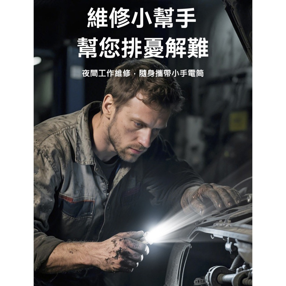 迷你強光手電筒 鑰匙圈燈 Type-C快充 COB工作燈 隨身手電筒 露營燈 登山 警示燈 紅藍爆閃 戶外照明 交換禮物-細節圖11