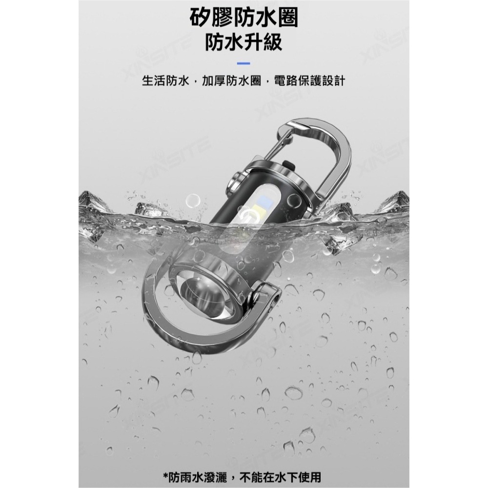迷你強光手電筒 鑰匙圈燈 Type-C快充 COB工作燈 隨身手電筒 露營燈 登山 警示燈 紅藍爆閃 戶外照明 交換禮物-細節圖10