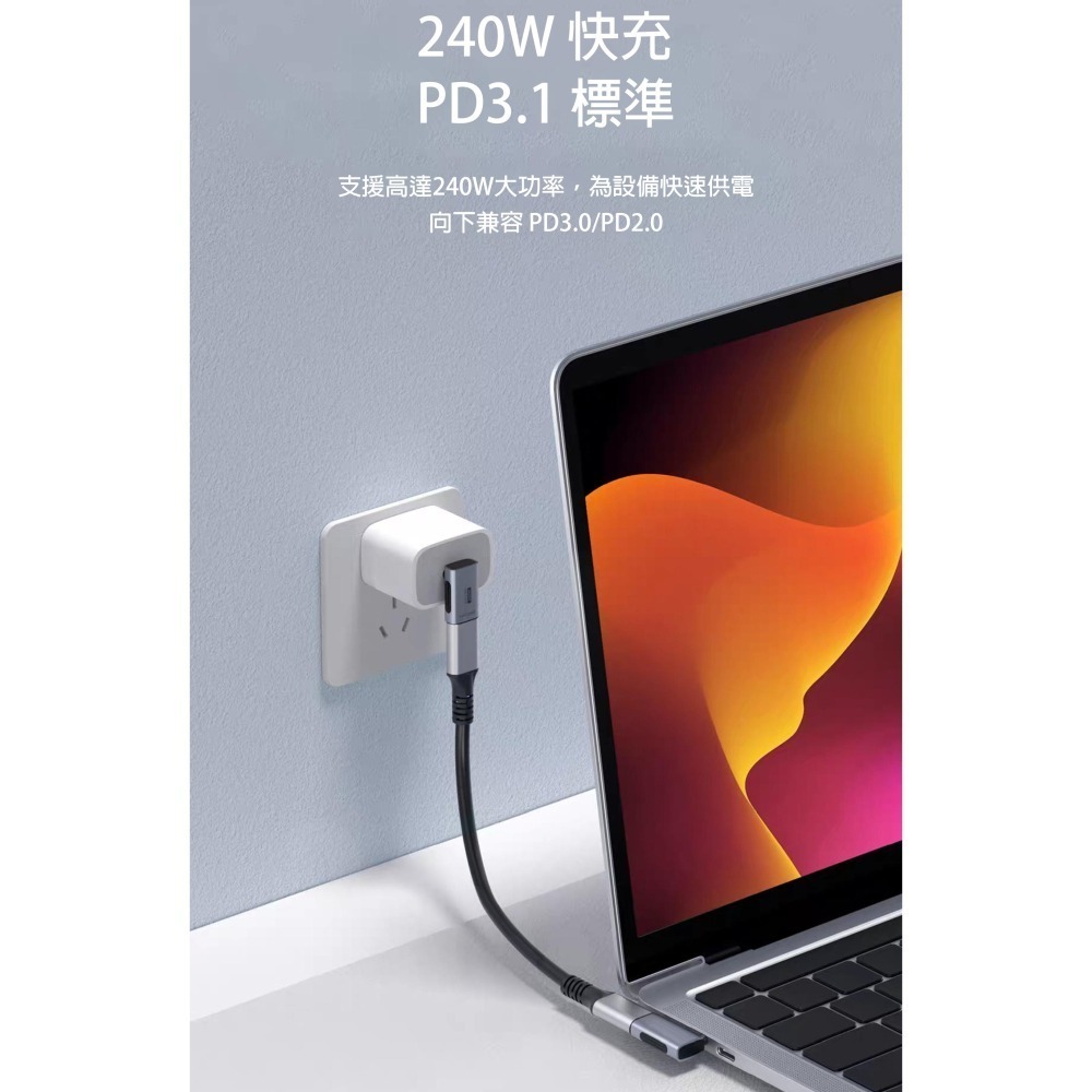Type-C轉接頭 90度彎頭 USB4.0 公對母 L型U型延長頭 40Gbps 240W快充 8K影音 雷電3/4-細節圖5