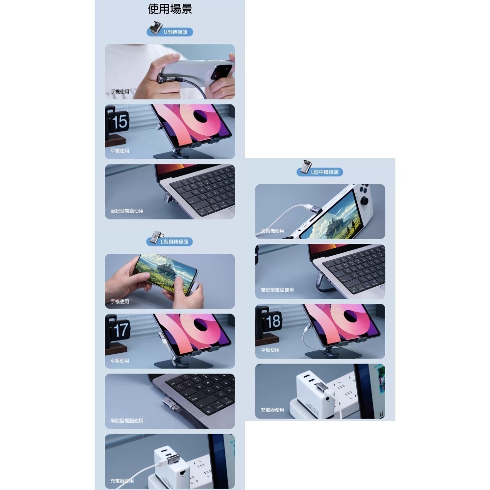 Type-C轉接頭 90度彎頭 USB4.0 公對母 L型U型延長頭 40Gbps 240W快充 8K影音 雷電3/4-細節圖7