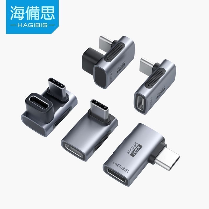 Type-C轉接頭 90度彎頭 USB4.0 公對母 L型U型延長頭 40Gbps 240W快充 8K影音 雷電3/4-細節圖11