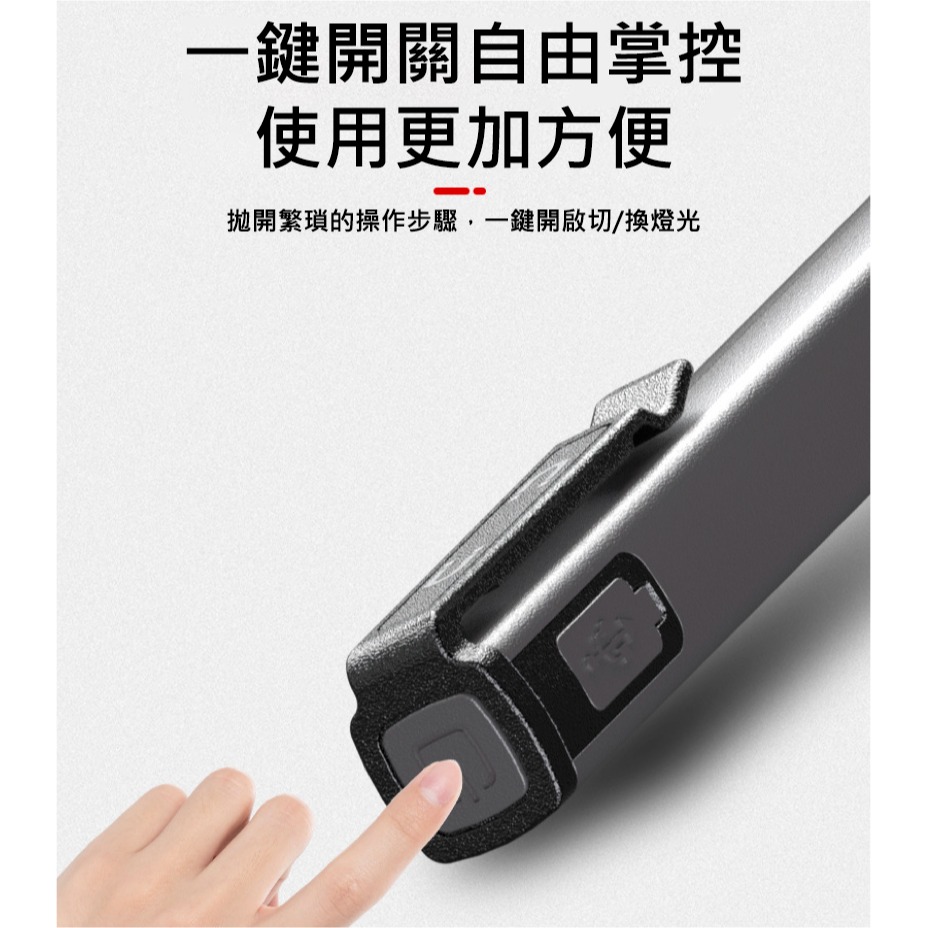 COB工作燈 強光手電筒 磁吸式 Type-C充電 汽修維修燈 露營燈 多功能筆夾燈 LED手電筒 夜釣照明 工作照明燈-細節圖2