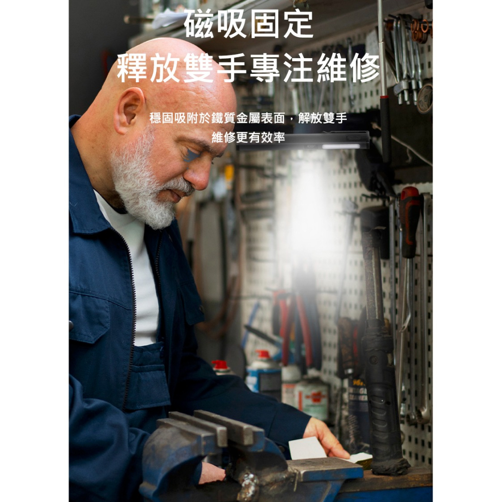COB工作燈 強光手電筒 磁吸式 Type-C充電 汽修維修燈 露營燈 多功能筆夾燈 LED手電筒 夜釣照明 工作照明燈-細節圖3