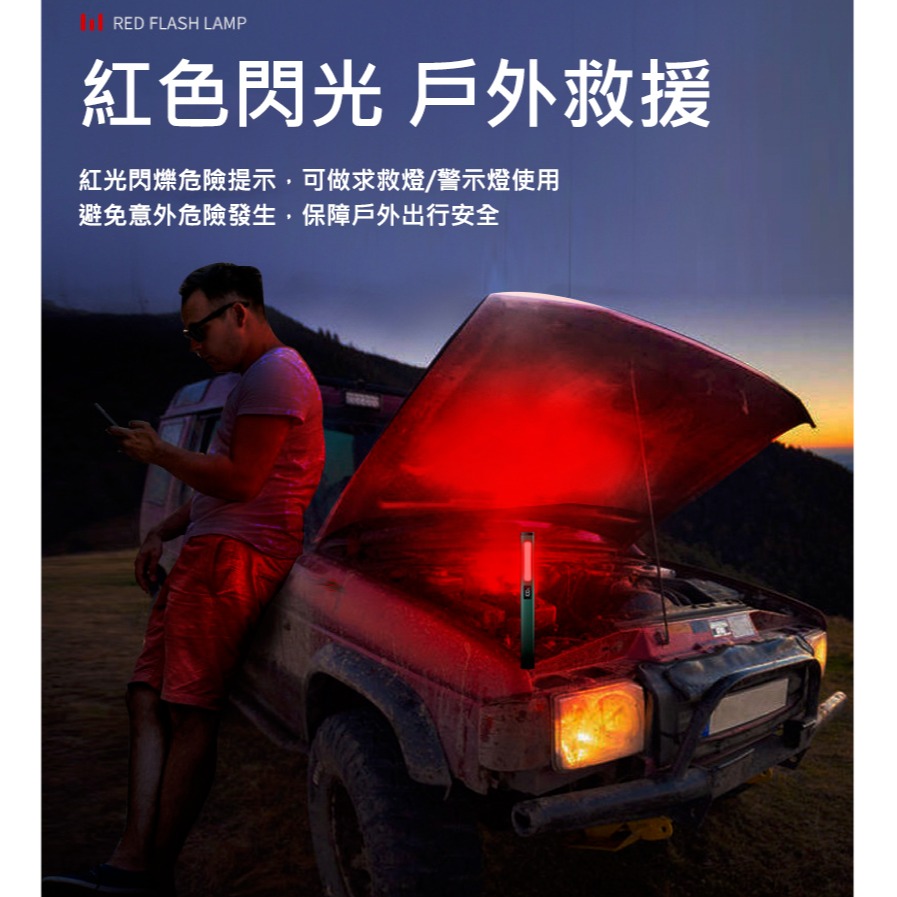 COB工作燈 強光手電筒 磁吸式 Type-C充電 汽修維修燈 露營燈 多功能筆夾燈 LED手電筒 夜釣照明 工作照明燈-細節圖4
