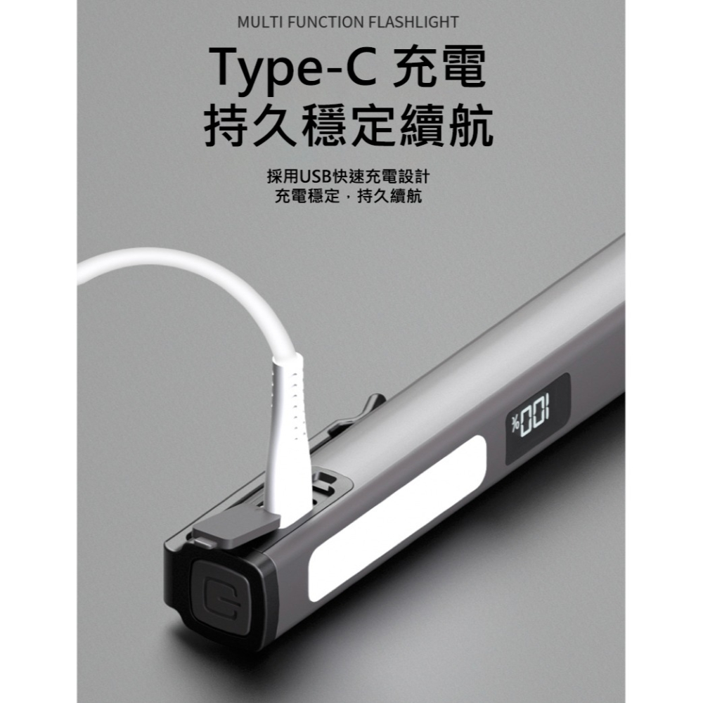 COB工作燈 強光手電筒 磁吸式 Type-C充電 汽修維修燈 露營燈 多功能筆夾燈 LED手電筒 夜釣照明 工作照明燈-細節圖9