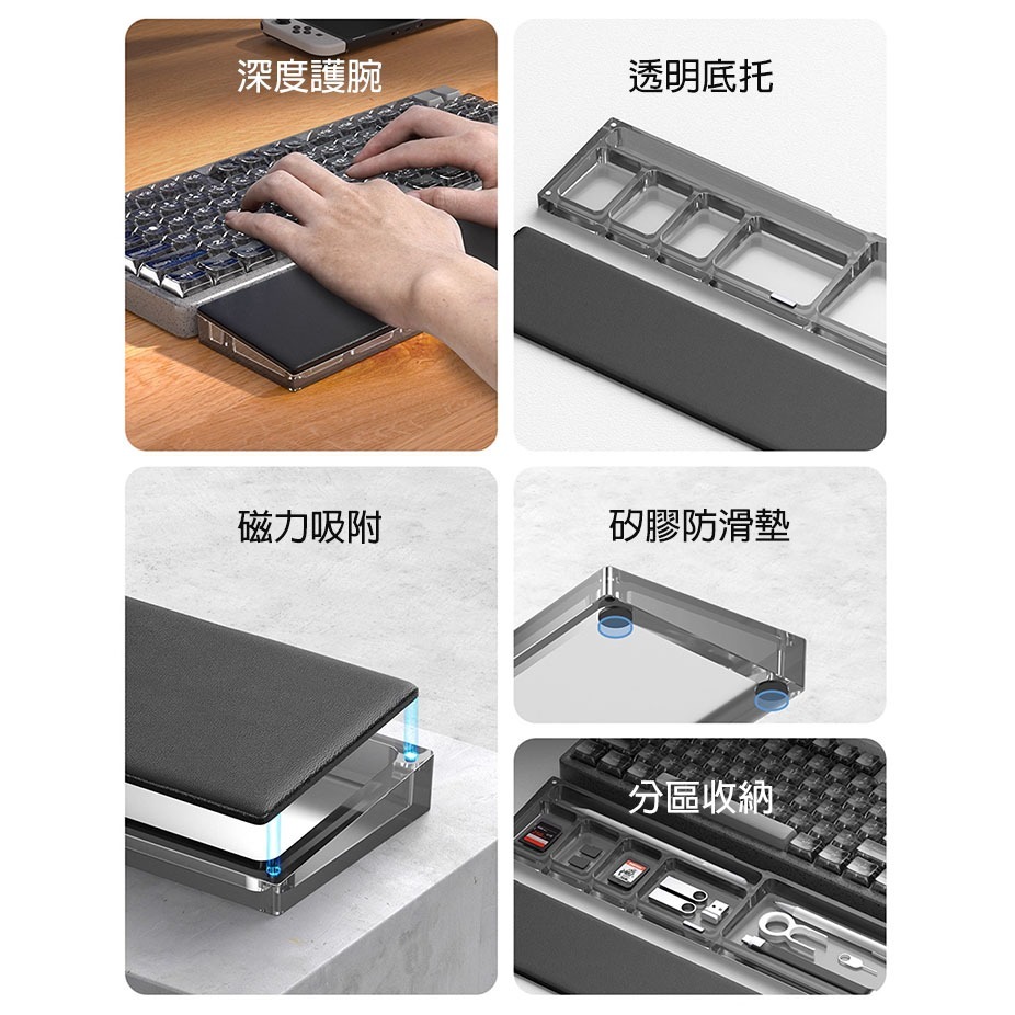機械鍵盤手托 磁吸腕托 滑鼠掌托 手腕墊 護手桌上收納盒 透明壓克力皮革護腕墊 辦公鍵盤托-細節圖2