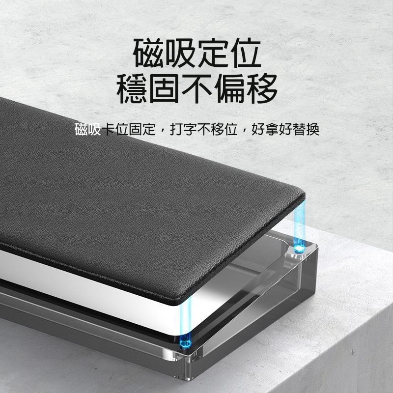 機械鍵盤手托 磁吸腕托 滑鼠掌托 手腕墊 護手桌上收納盒 透明壓克力皮革護腕墊 辦公鍵盤托-細節圖4