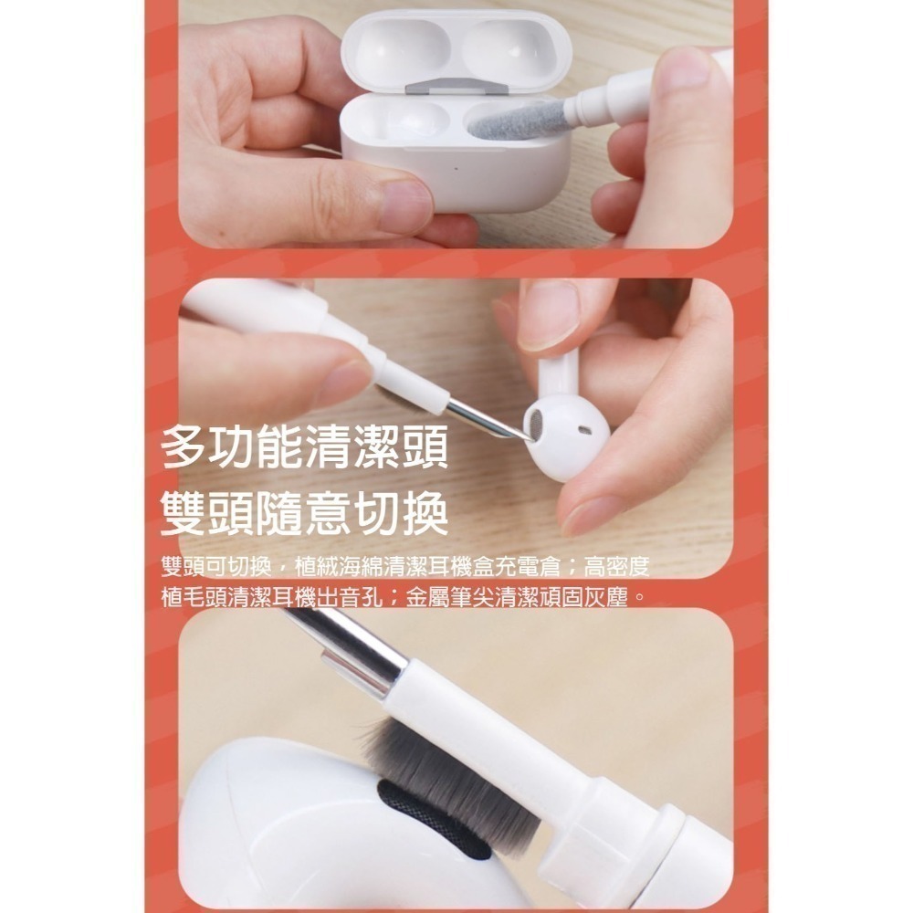 鍵盤耳機清潔神器｜拔鍵器｜airpods清潔筆｜電腦縫隙灰塵刷｜多功能除塵工具組｜深入清潔-細節圖4