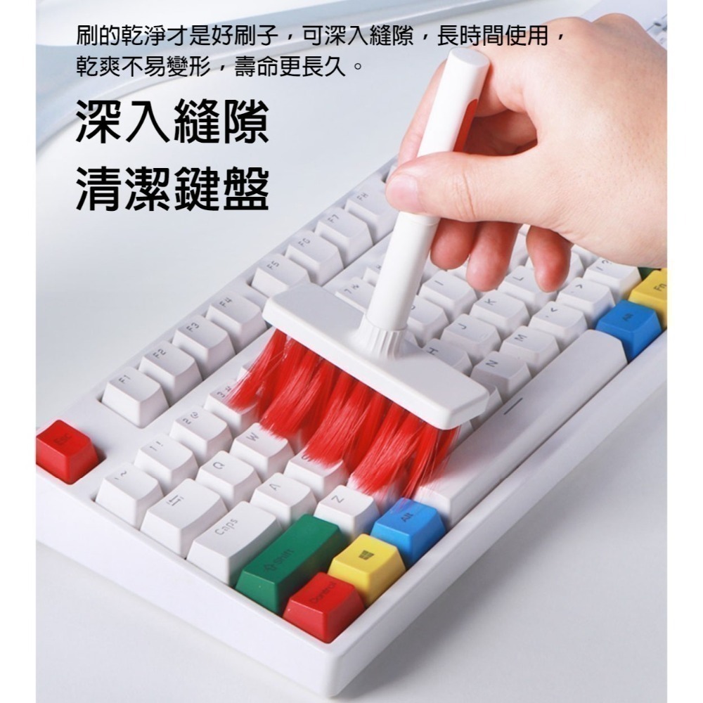 鍵盤耳機清潔神器｜拔鍵器｜airpods清潔筆｜電腦縫隙灰塵刷｜多功能除塵工具組｜深入清潔-細節圖5