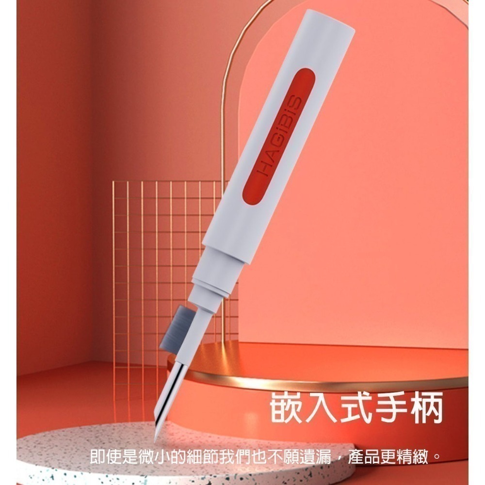 鍵盤耳機清潔神器｜拔鍵器｜airpods清潔筆｜電腦縫隙灰塵刷｜多功能除塵工具組｜深入清潔-細節圖6