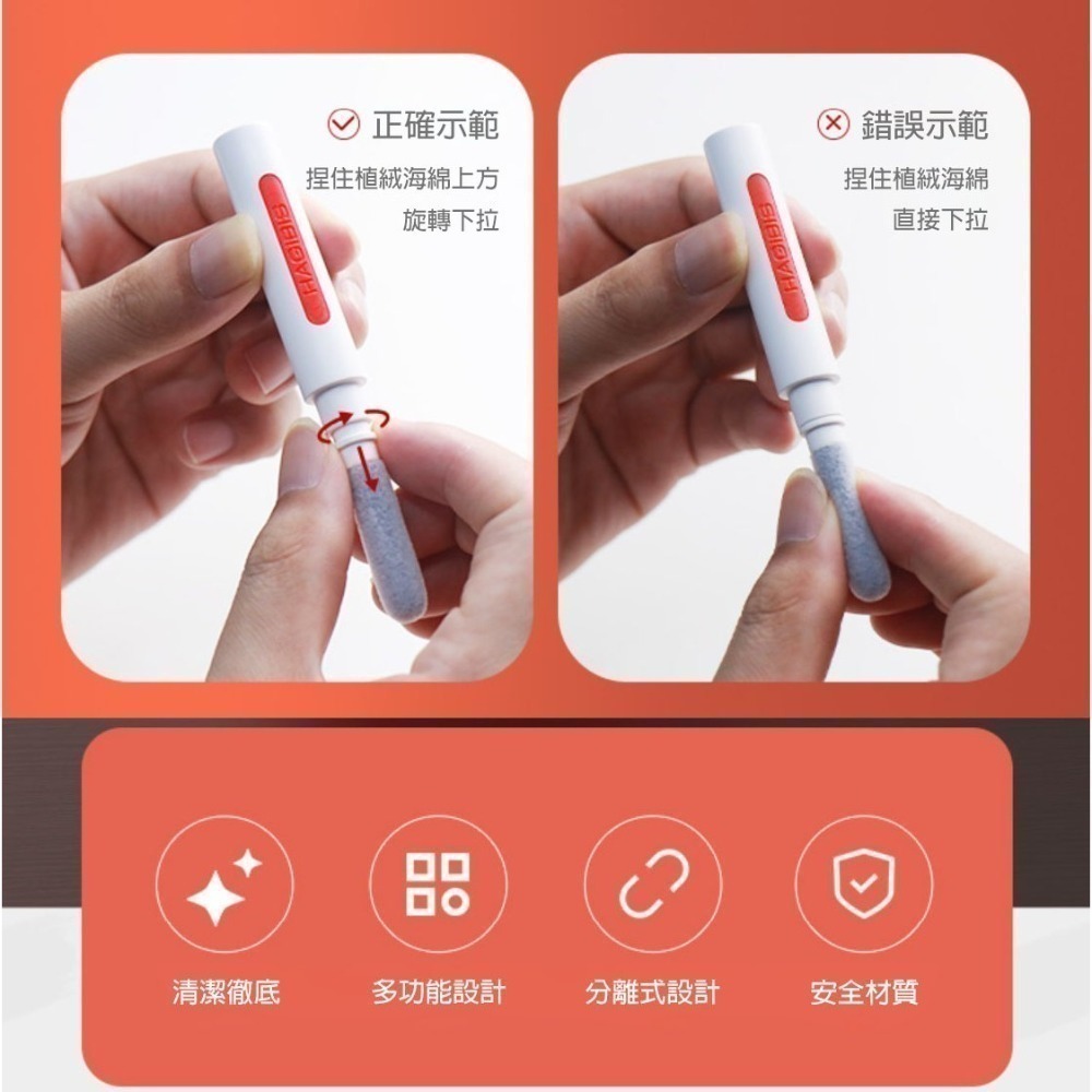 鍵盤耳機清潔神器｜拔鍵器｜airpods清潔筆｜電腦縫隙灰塵刷｜多功能除塵工具組｜深入清潔-細節圖8