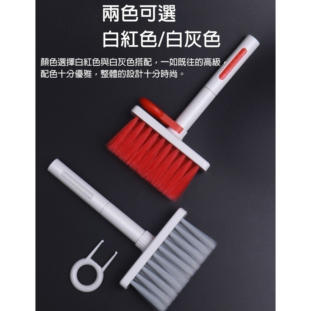鍵盤耳機清潔神器｜拔鍵器｜airpods清潔筆｜電腦縫隙灰塵刷｜多功能除塵工具組｜深入清潔-細節圖9