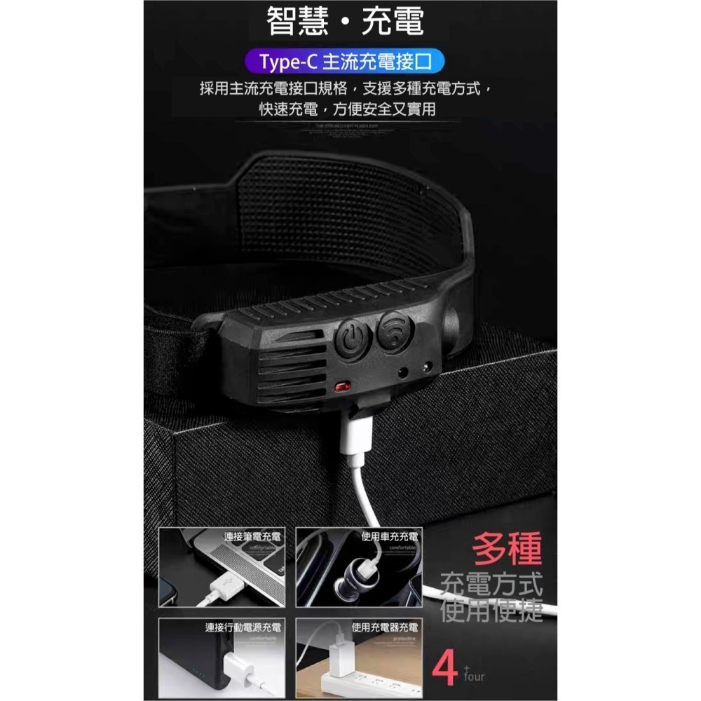 【230°超廣角】COB感應頭燈 揮手感應 九段調光 Type-C充電 紅藍警示燈 登山露營/夜釣/工程/工作頭燈-細節圖6