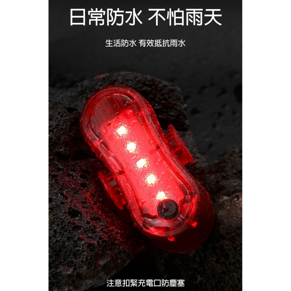 USB充電尾燈 破風自行車燈 IP64防水 高亮度LED警示燈 夜騎安全 公路車 登山車 單車配件 腳踏車尾燈-細節圖4