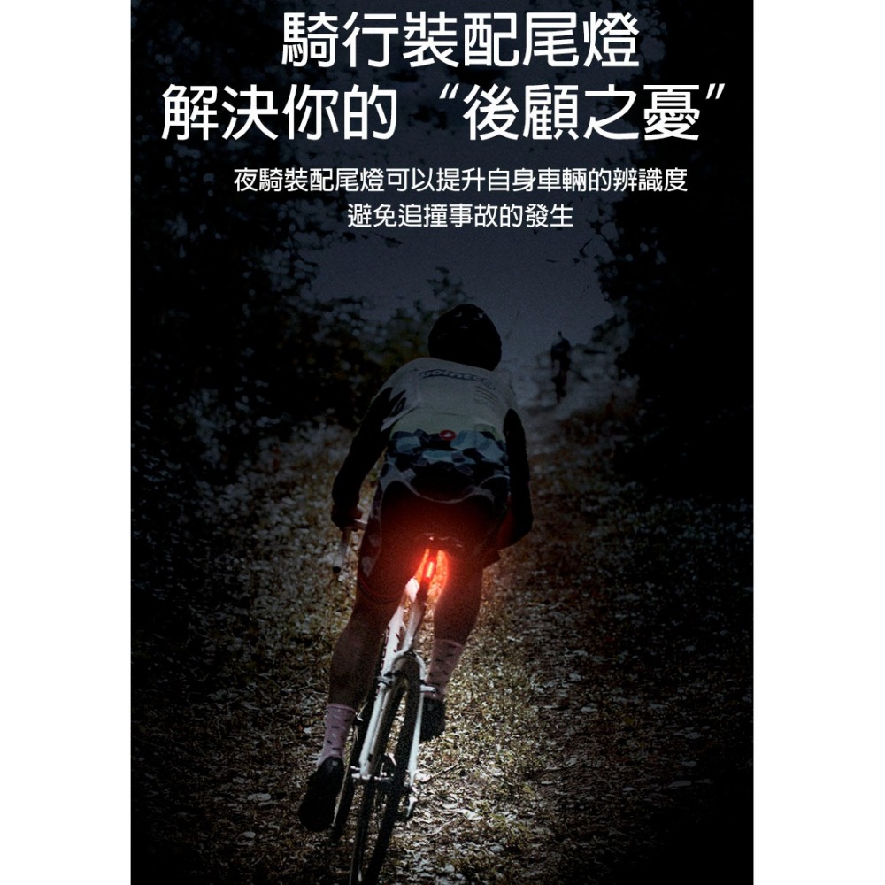 USB充電尾燈 破風自行車燈 IP64防水 高亮度LED警示燈 夜騎安全 公路車 登山車 單車配件 腳踏車尾燈-細節圖6
