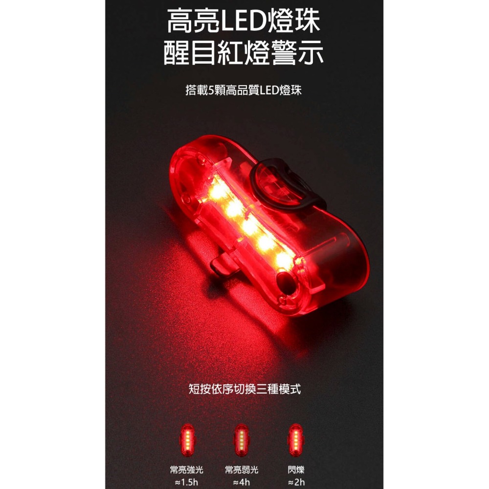 USB充電尾燈 破風自行車燈 IP64防水 高亮度LED警示燈 夜騎安全 公路車 登山車 單車配件 腳踏車尾燈-細節圖8