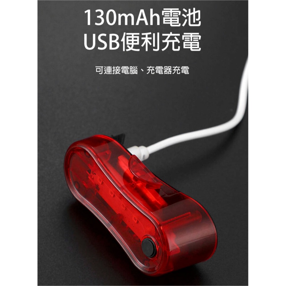 USB充電尾燈 破風自行車燈 IP64防水 高亮度LED警示燈 夜騎安全 公路車 登山車 單車配件 腳踏車尾燈-細節圖9
