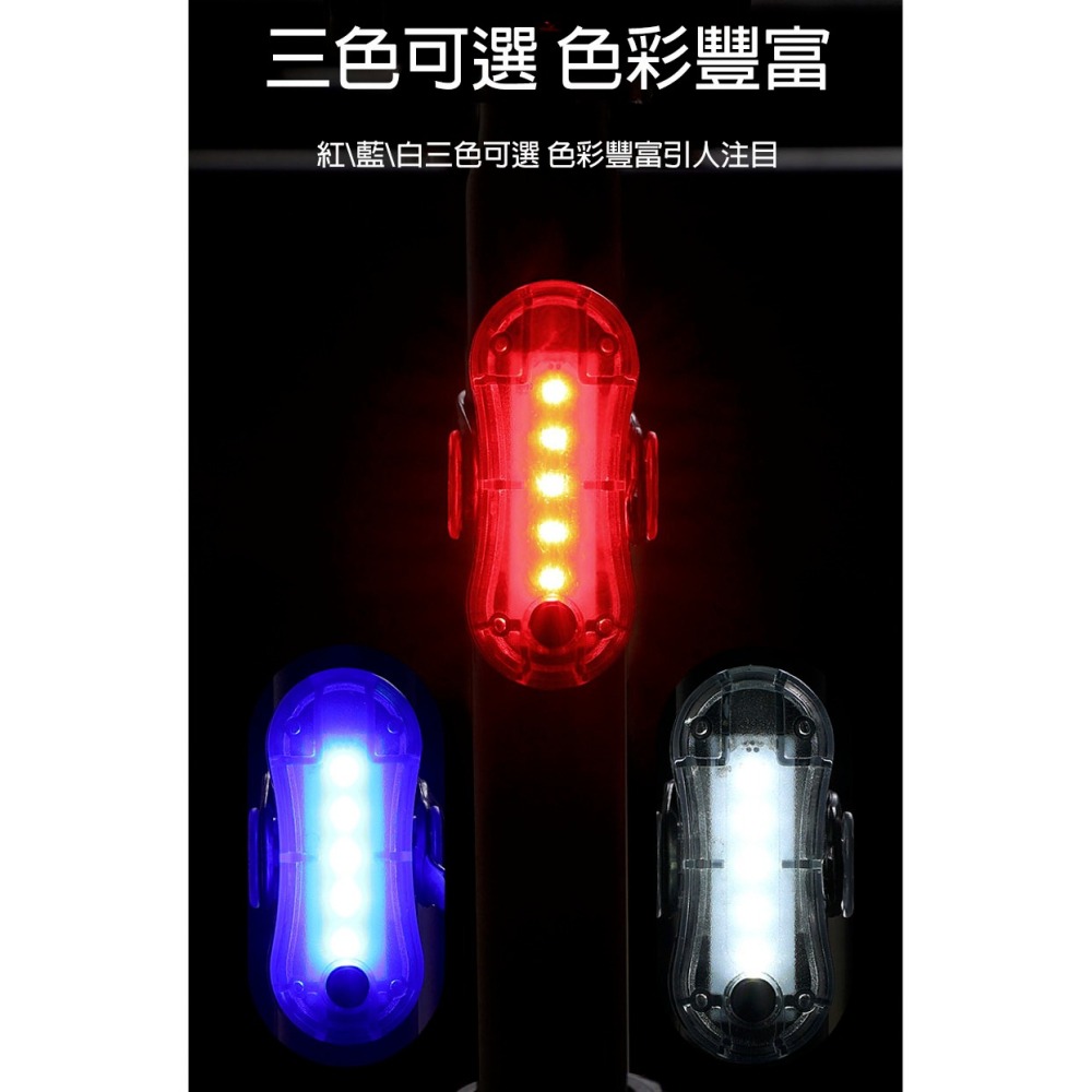 USB充電尾燈 破風自行車燈 IP64防水 高亮度LED警示燈 夜騎安全 公路車 登山車 單車配件 腳踏車尾燈-細節圖11