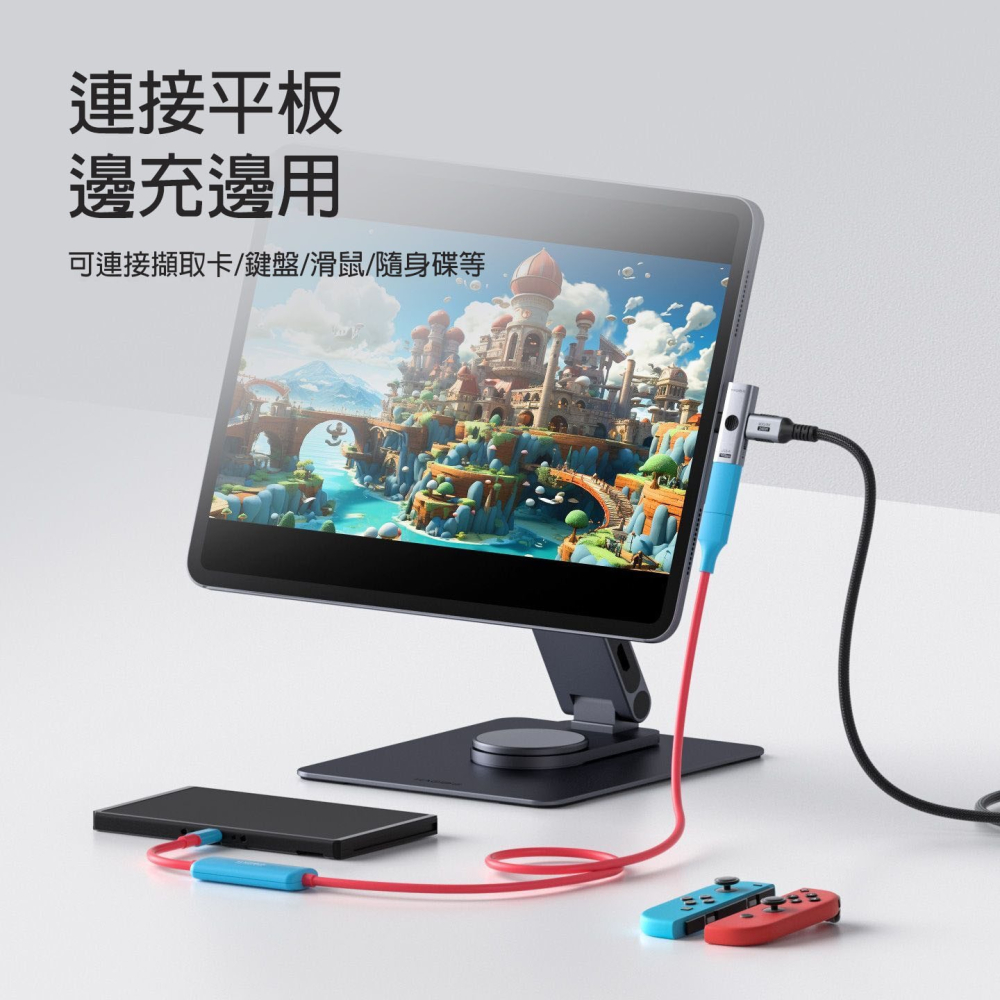 Type-C一分二轉接頭 OTG資料傳輸+PD100W快充 USB-C轉USB-A/USB-C 轉換器 手機平板筆電擴展-細節圖6