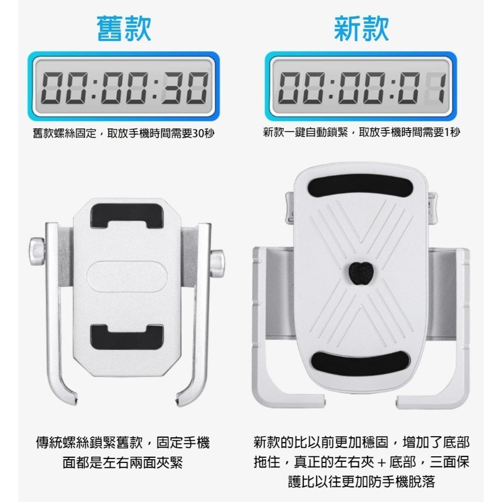 不擋按鍵孔 機車手機架 機車手機支架 手機架機車 機車手機支撐架 車用手機架 摩托車手機架 導航架 車用手機支架-細節圖2