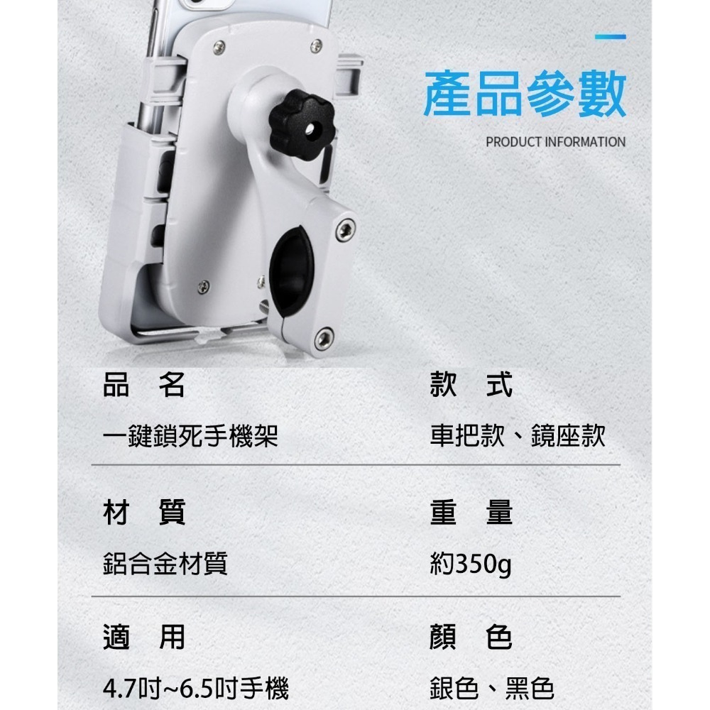 不擋按鍵孔 機車手機架 機車手機支架 手機架機車 機車手機支撐架 車用手機架 摩托車手機架 導航架 車用手機支架-細節圖3