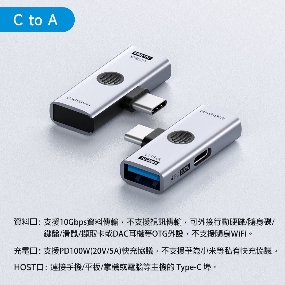 Type-C一分二轉接頭 OTG資料傳輸+PD100W快充 USB-C轉USB-A/USB-C 轉換器 手機平板筆電擴展-規格圖10