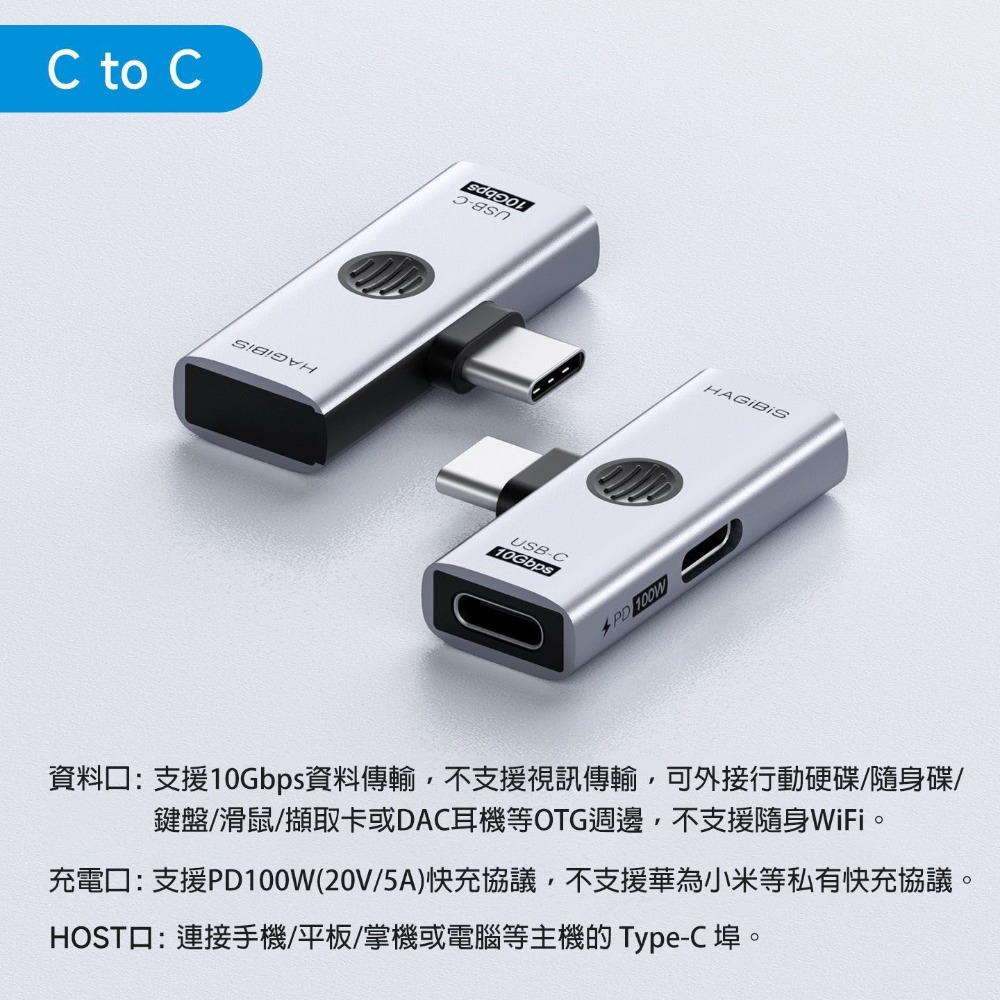 Type-C一分二轉接頭 OTG資料傳輸+PD100W快充 USB-C轉USB-A/USB-C 轉換器 手機平板筆電擴展-規格圖10