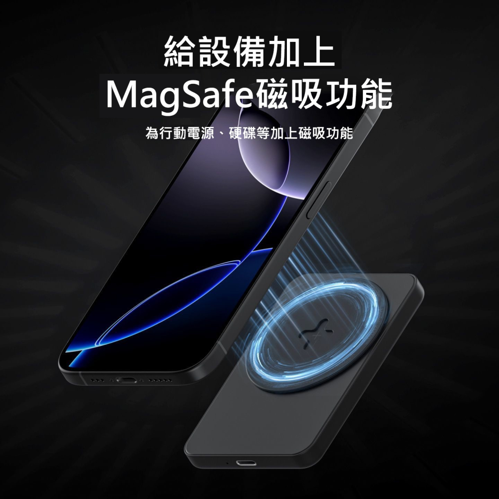 MagSafe磁吸貼片 磁吸改造神器 引磁片 強力磁鐵 3M背膠 適用行動電源 硬碟盒 小尾巴 手機散熱背夾 磁吸擴充圈-細節圖4