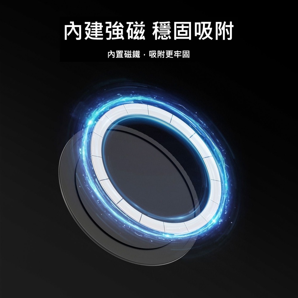 MagSafe磁吸貼片 磁吸改造神器 引磁片 強力磁鐵 3M背膠 適用行動電源 硬碟盒 小尾巴 手機散熱背夾 磁吸擴充圈-細節圖6