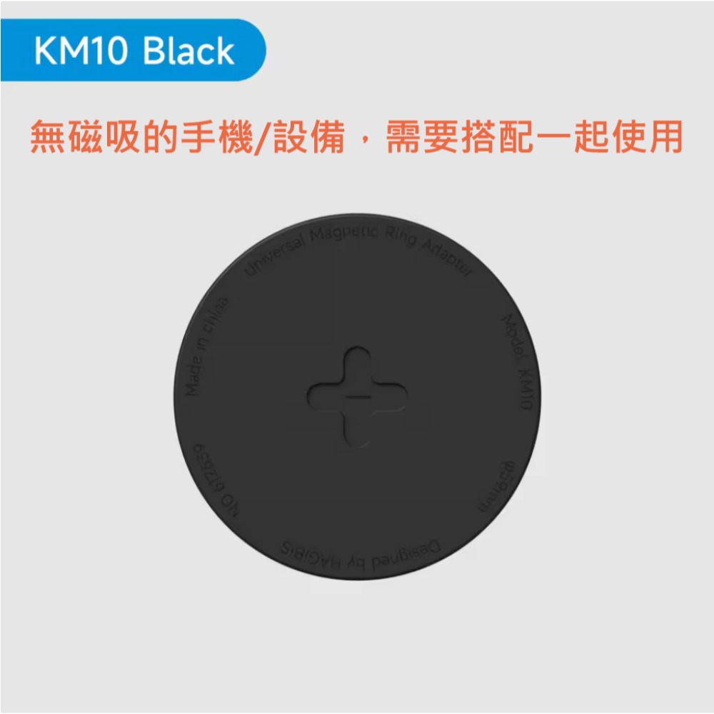 MagSafe磁吸貼片 磁吸改造神器 引磁片 強力磁鐵 3M背膠 適用行動電源 硬碟盒 小尾巴 手機散熱背夾 磁吸擴充圈-規格圖11