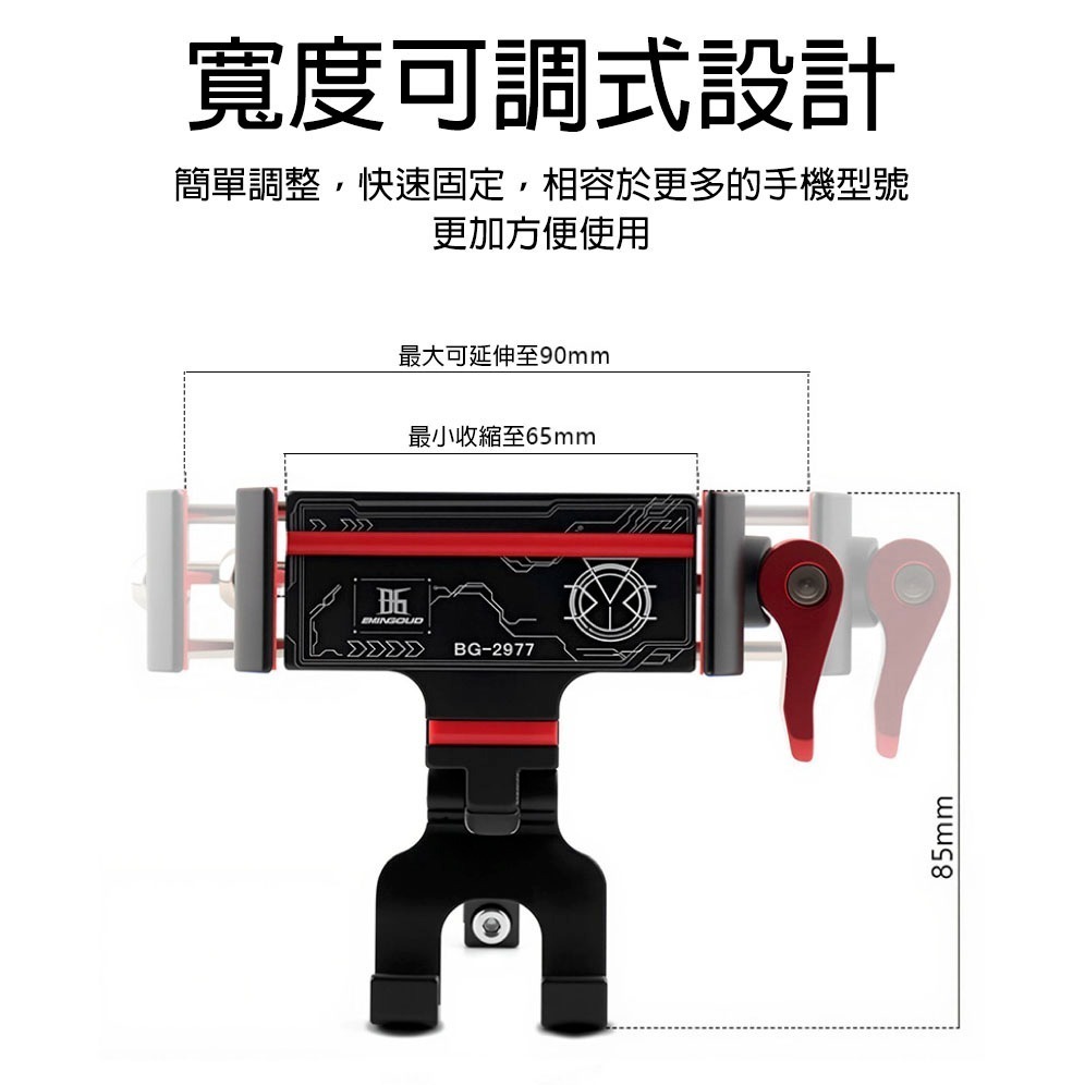 鋁合金自行車手機架 登山車快拆可折疊支架 360°旋轉 減震防抖 手機導航架 車把/把立款-細節圖4