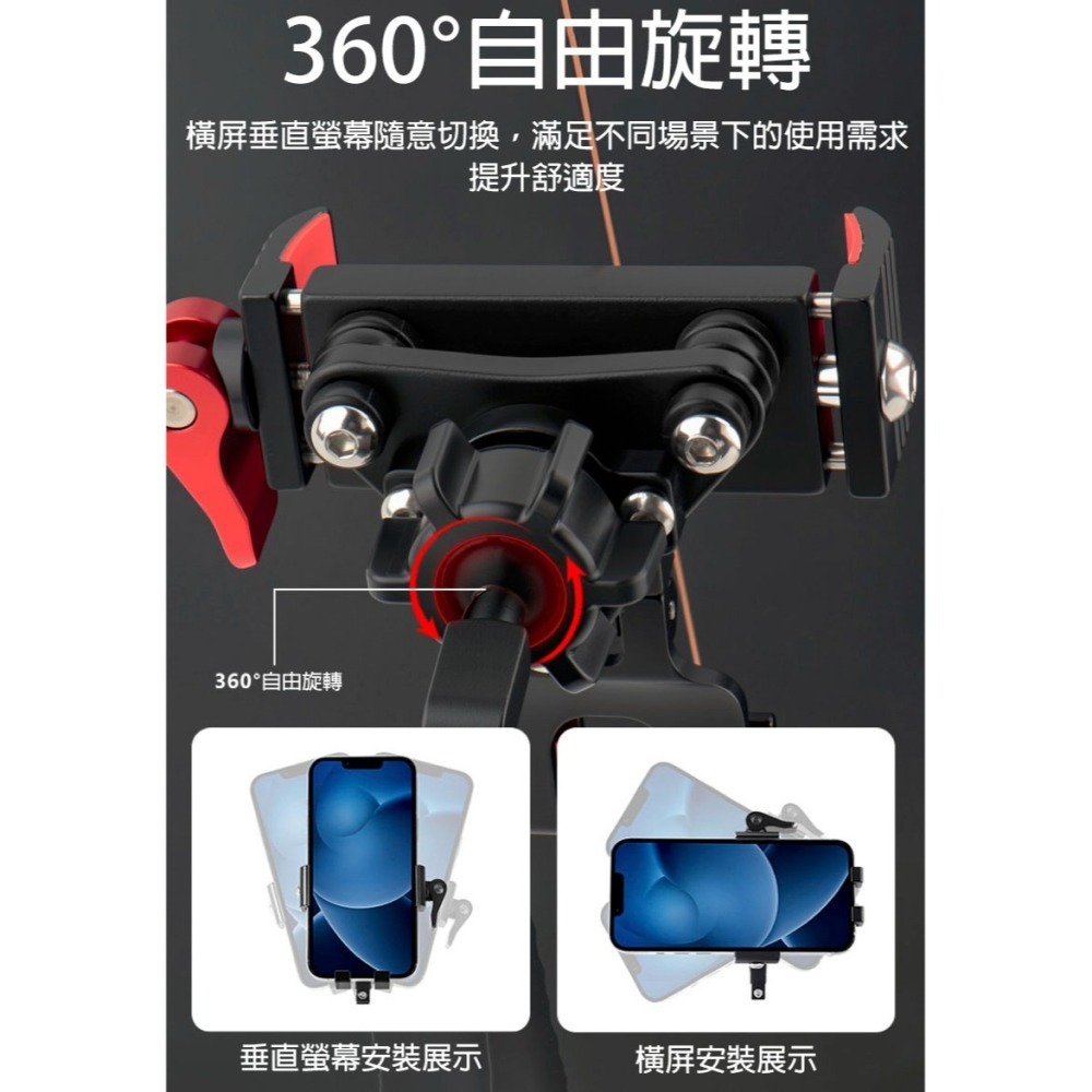 鋁合金自行車手機架 登山車快拆可折疊支架 360°旋轉 減震防抖 手機導航架 車把/把立款-細節圖5