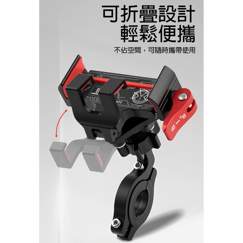 鋁合金自行車手機架 登山車快拆可折疊支架 360°旋轉 減震防抖 手機導航架 車把/把立款-細節圖6