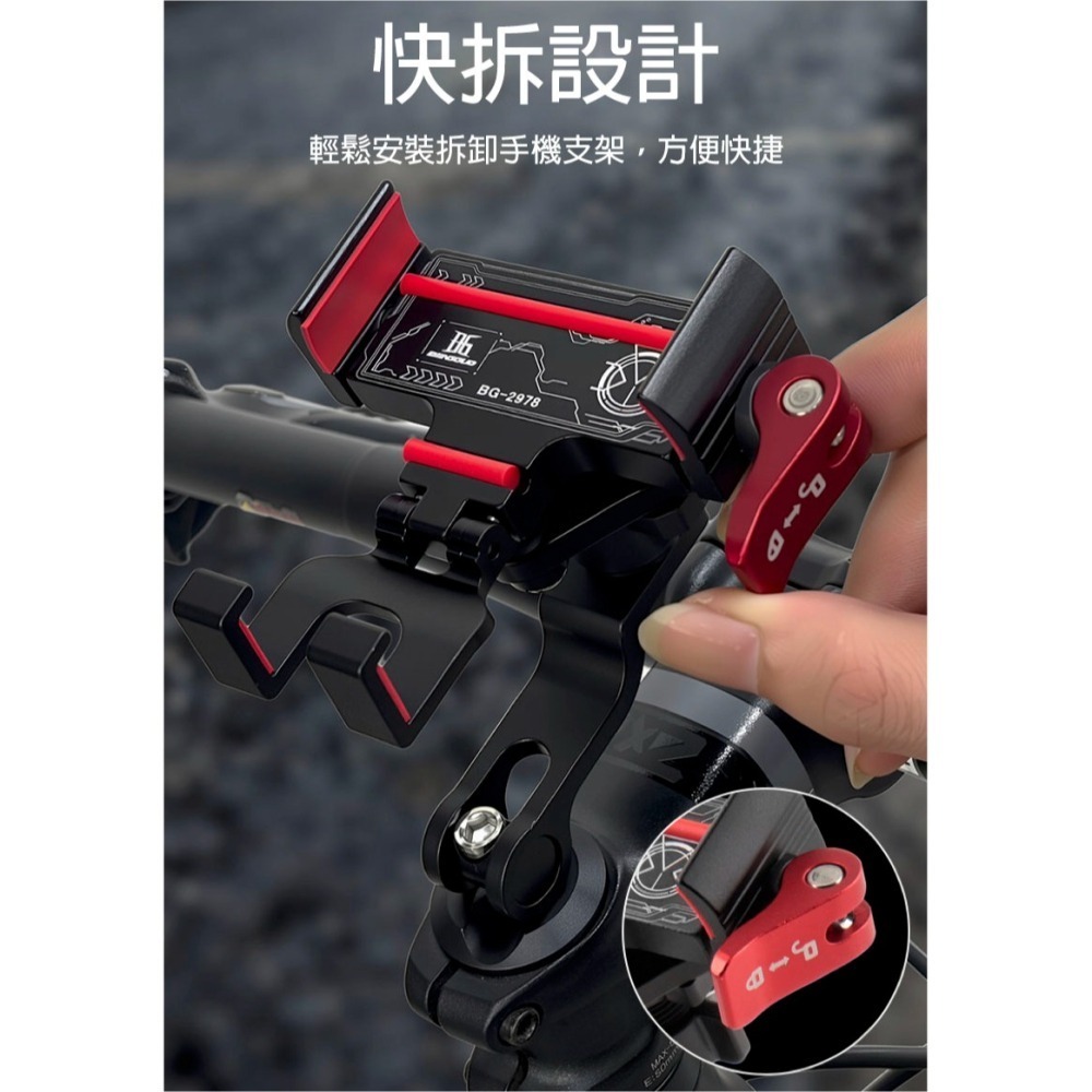 鋁合金自行車手機架 登山車快拆可折疊支架 360°旋轉 減震防抖 手機導航架 車把/把立款-細節圖7