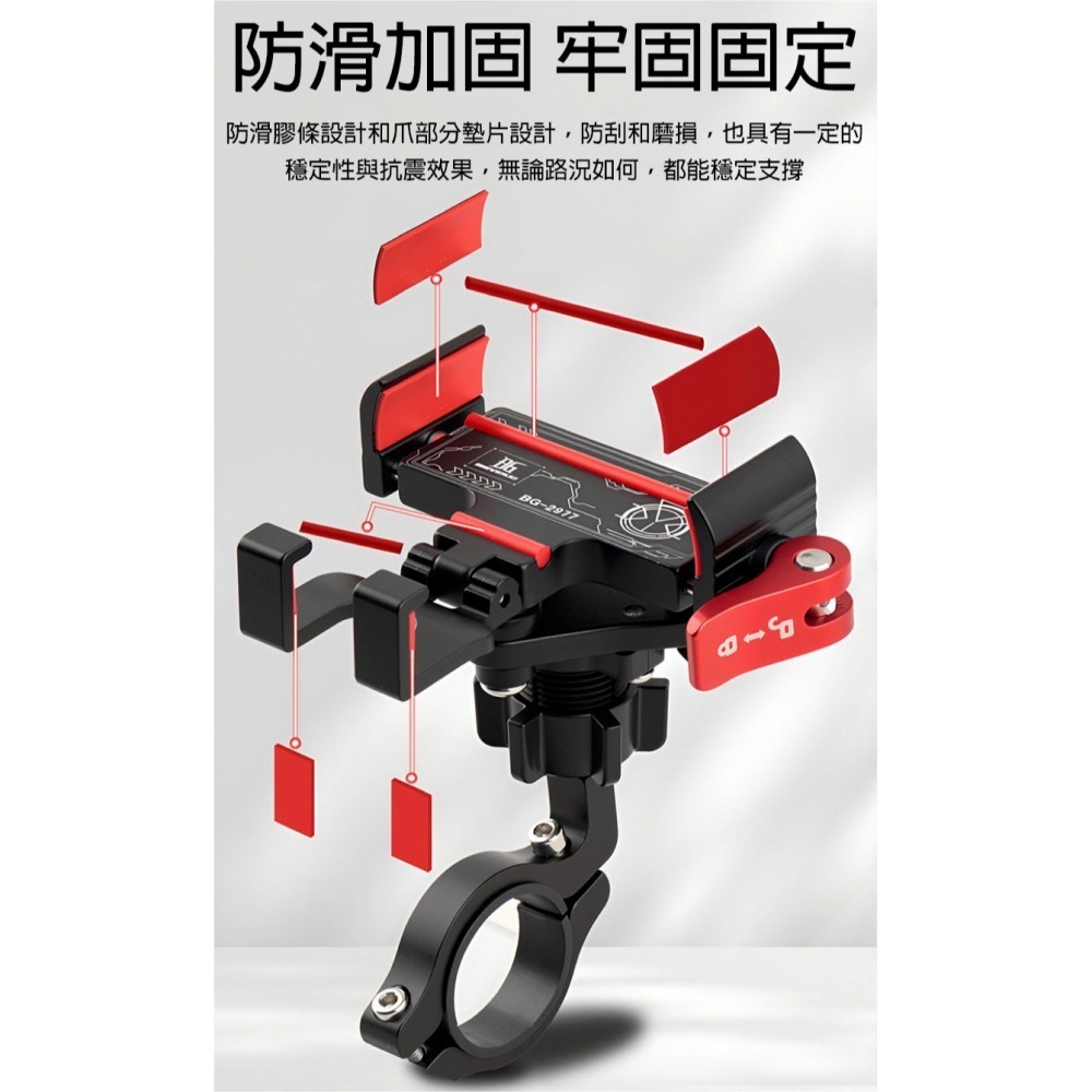 鋁合金自行車手機架 登山車快拆可折疊支架 360°旋轉 減震防抖 手機導航架 車把/把立款-細節圖8