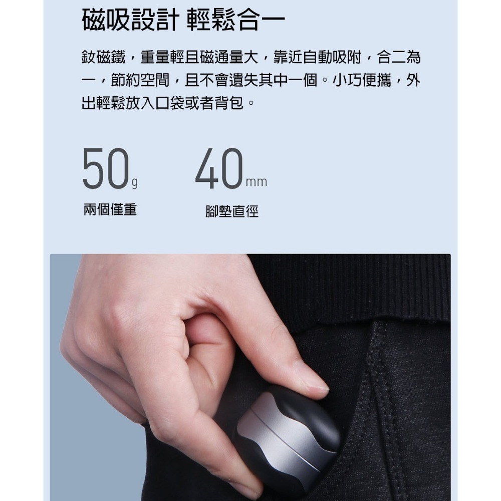 筆電散熱腳墊 磁吸式 物理散熱 電腦支架 增高墊 筆記型電腦架 穩固防滑 隱形支架 桌面配件-細節圖4