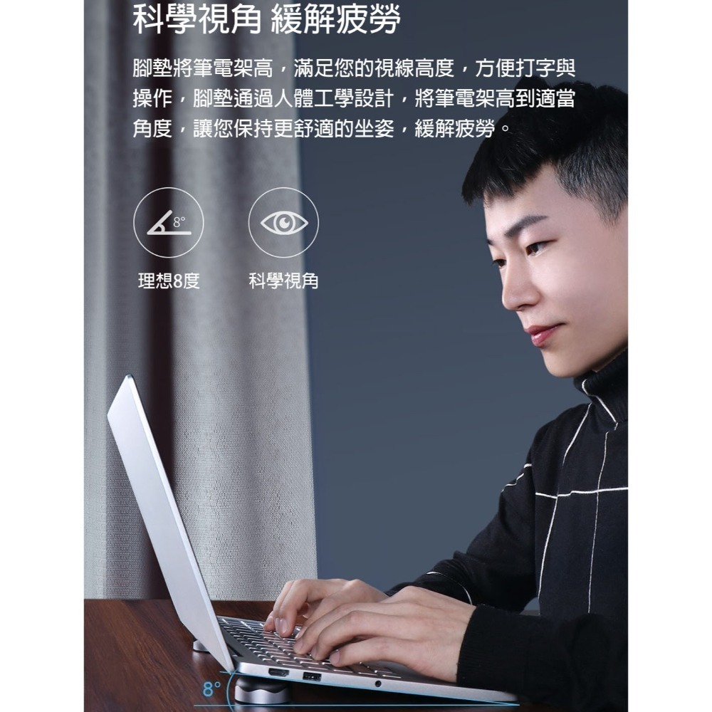 筆電散熱腳墊 磁吸式 物理散熱 電腦支架 增高墊 筆記型電腦架 穩固防滑 隱形支架 桌面配件-細節圖6