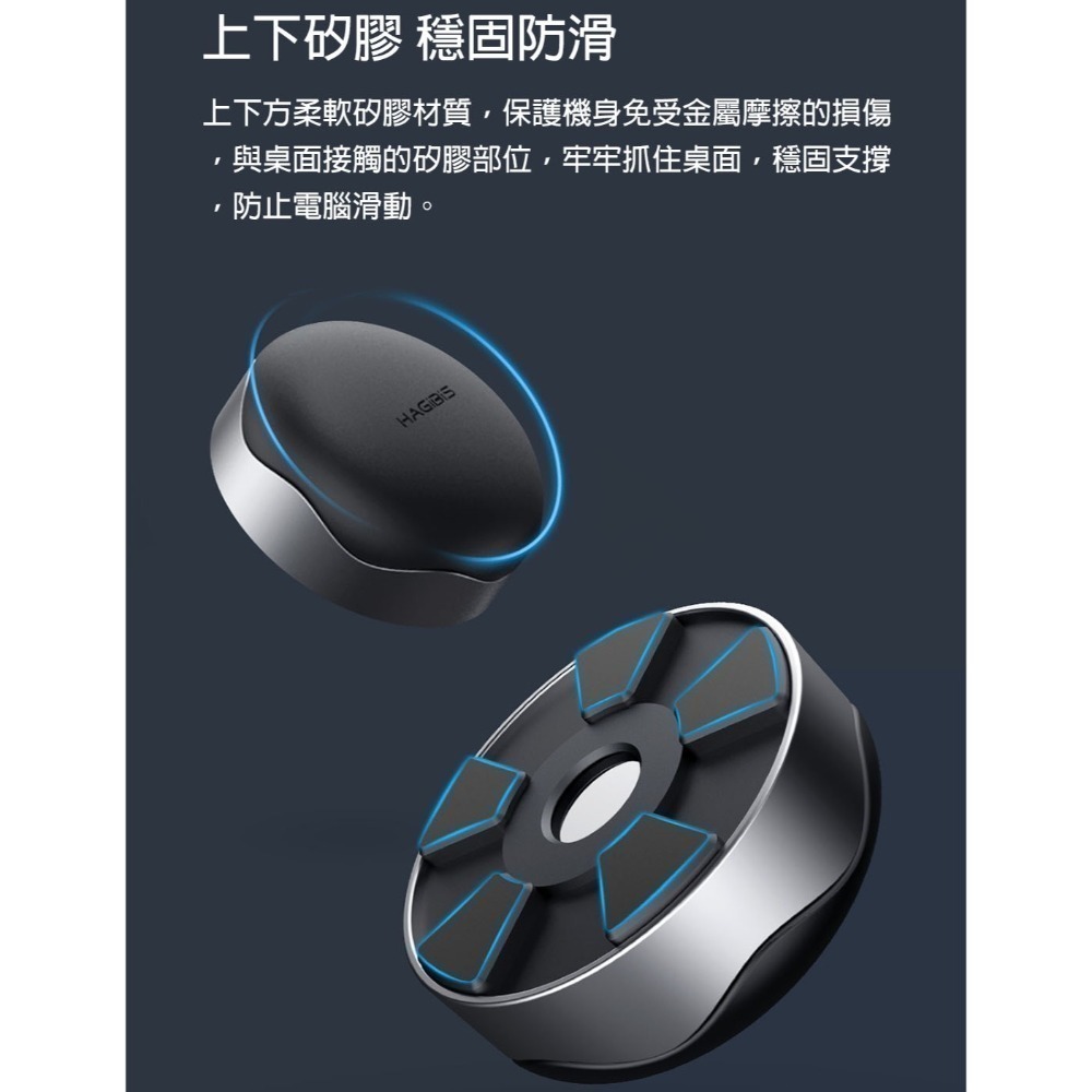 筆電散熱腳墊 磁吸式 物理散熱 電腦支架 增高墊 筆記型電腦架 穩固防滑 隱形支架 桌面配件-細節圖8