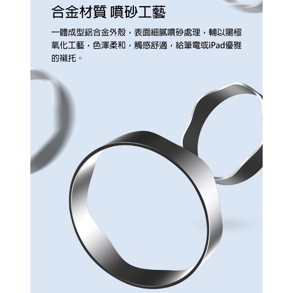 磁吸設計 筆電支架 電腦支架 電腦支撐架 筆電架 筆記本電腦架 筆記型電腦架 筆記電腦架 筆電支撐架 小米有品 海備思-細節圖8