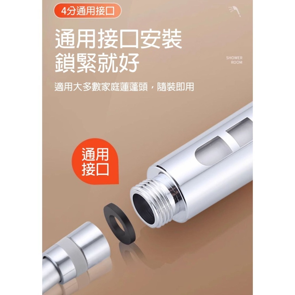 蓮蓬頭 噴頭 花灑 增壓蓮蓬頭 蓮蓬頭組 加壓蓮蓬頭 花灑蓮蓬頭 蓮蓬頭架 馬桶沖洗器 霧化噴頭 淋浴花灑 浴室用品-細節圖11