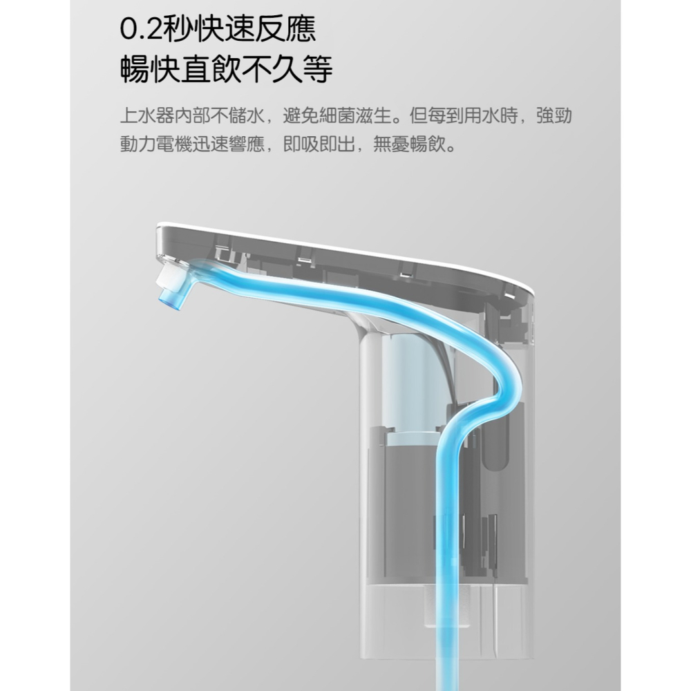 自動飲水機 桶裝水抽水器 自動給水器 吸水器 取水器 電動抽水器 抽水器 飲水機 桶裝水飲水機 家用飲水機 小米有品-細節圖5