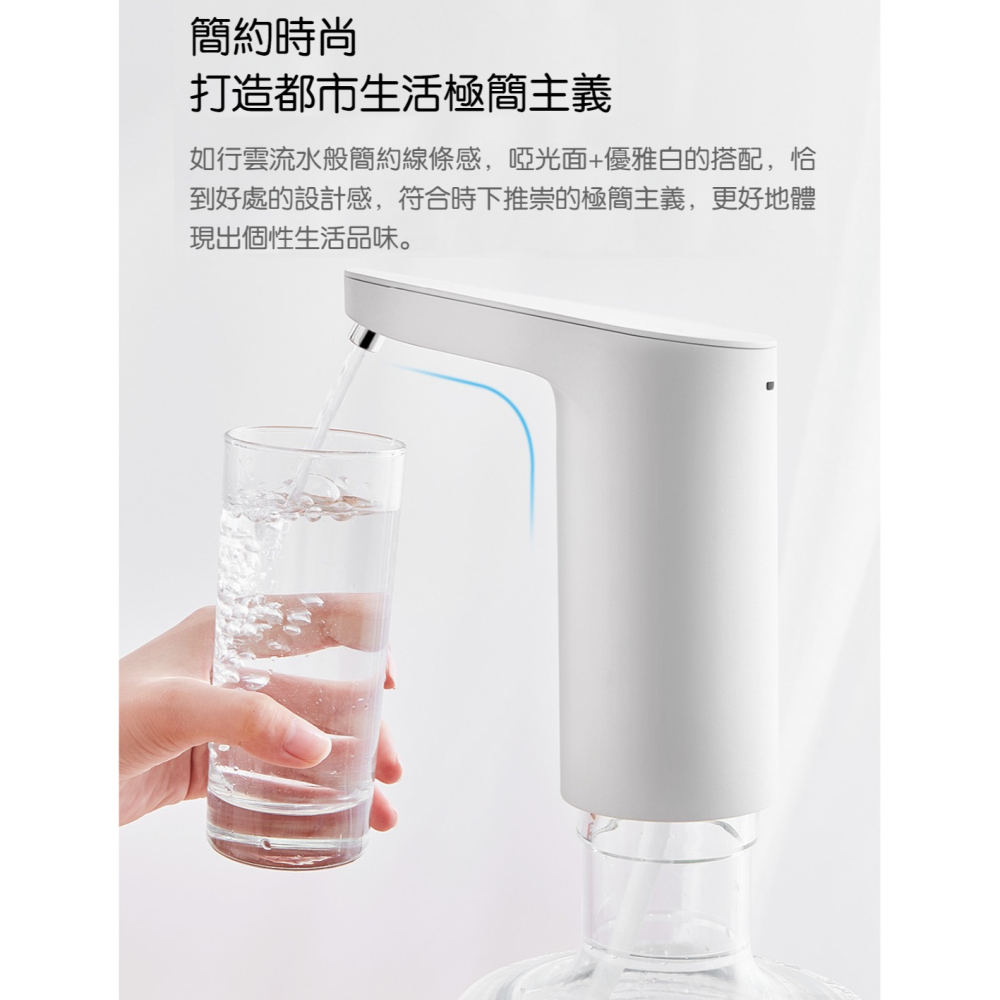 自動飲水機 桶裝水抽水器 自動給水器 吸水器 取水器 電動抽水器 抽水器 飲水機 桶裝水飲水機 家用飲水機 小米有品-細節圖10