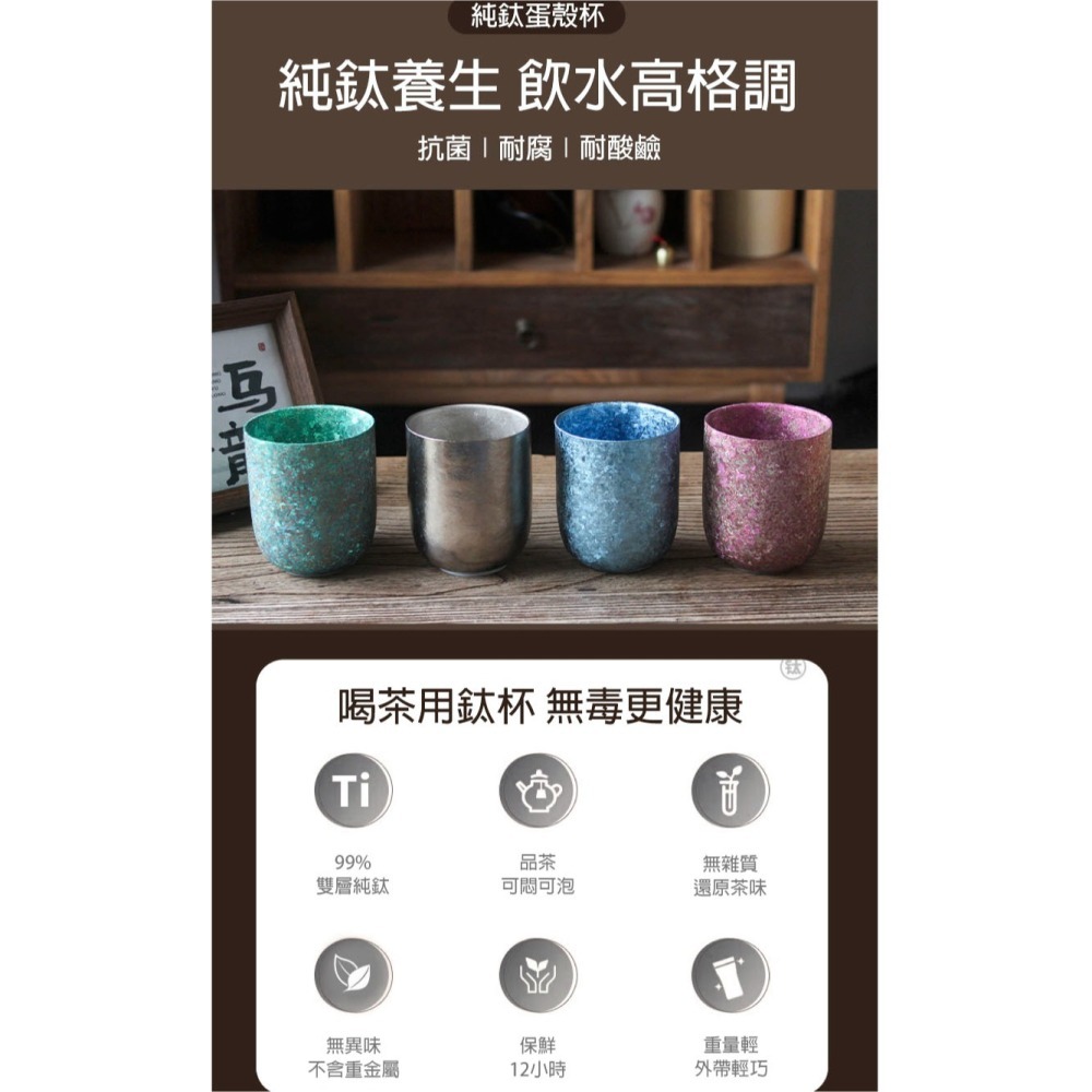 【99%純鈦杯】冰花杯 雙層隔熱杯 咖啡杯 啤酒杯 鈦杯 保溫杯 不留異味 露營杯 環保杯 (鈦本色/冰花色)-細節圖2