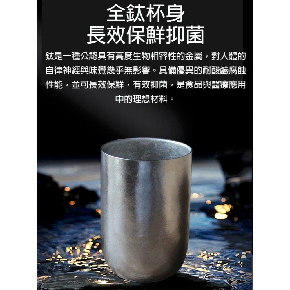 【99%純鈦杯】冰花杯 雙層隔熱杯 咖啡杯 啤酒杯 鈦杯 保溫杯 不留異味 露營杯 環保杯 (鈦本色/冰花色)-細節圖3