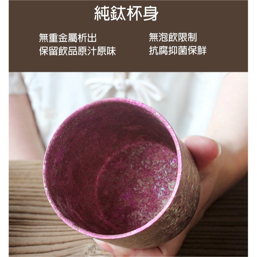【99%純鈦杯】冰花杯 雙層隔熱杯 咖啡杯 啤酒杯 鈦杯 保溫杯 不留異味 露營杯 環保杯 (鈦本色/冰花色)-細節圖4