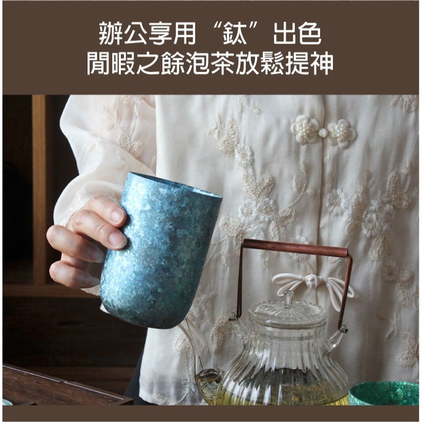 【99%純鈦杯】冰花杯 雙層隔熱杯 咖啡杯 啤酒杯 鈦杯 保溫杯 不留異味 露營杯 環保杯 (鈦本色/冰花色)-細節圖10