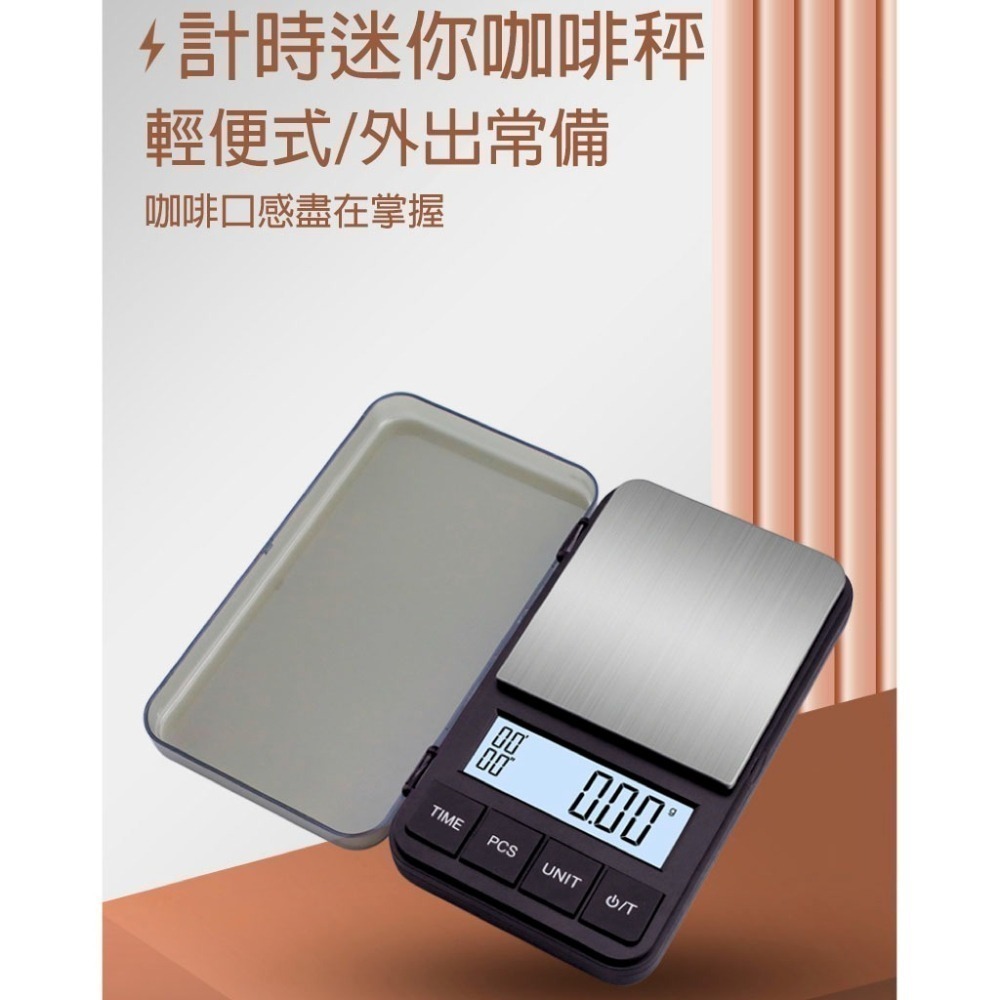 秤重機 微量秤 精密電子秤 電子磅秤 電子秤 秤 黃金秤 秤重器 食物電子秤 咖啡電子秤 手沖咖啡電子秤 電子秤重機-細節圖2