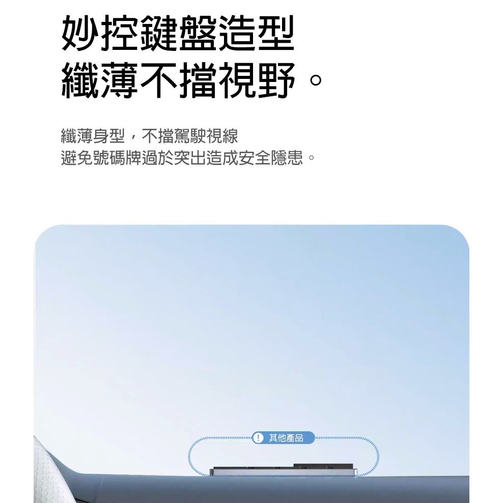 臨時停車號碼牌 鋁合金底座 旋轉隱藏設計 妙控鍵盤造型 汽車電話號碼牌 分段式好記-細節圖3