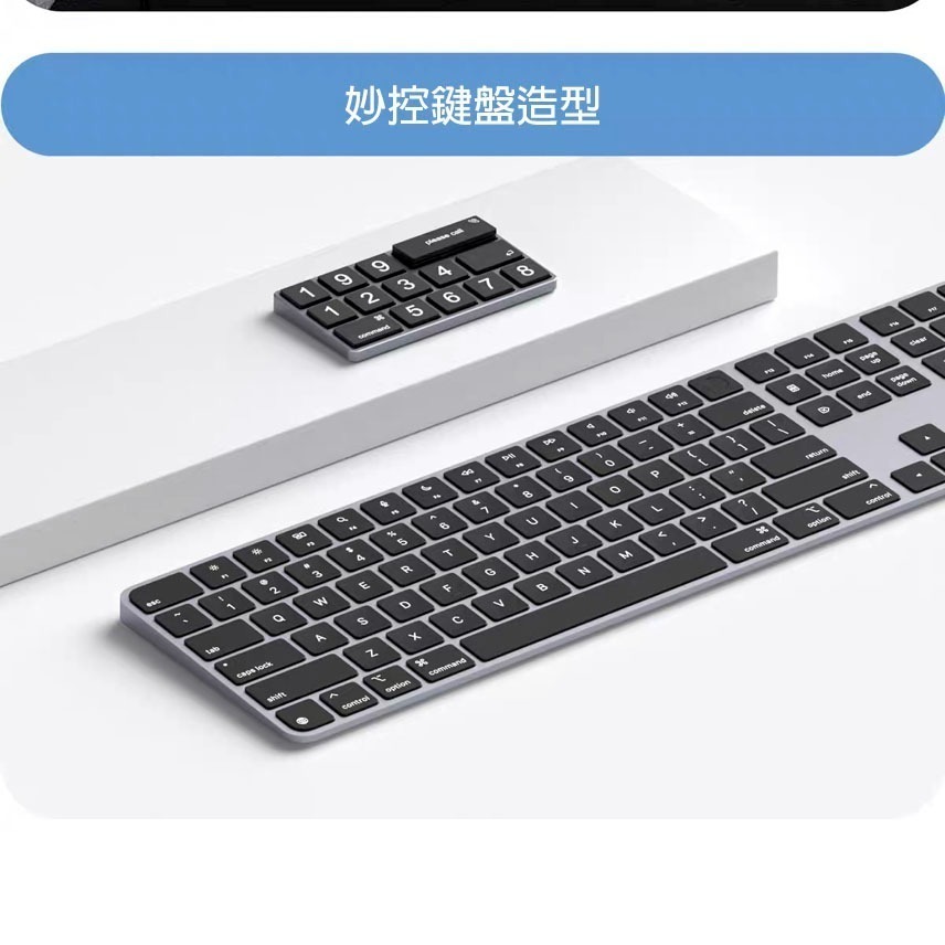 臨時停車號碼牌 鋁合金底座 旋轉隱藏設計 妙控鍵盤造型 汽車電話號碼牌 分段式好記-細節圖4