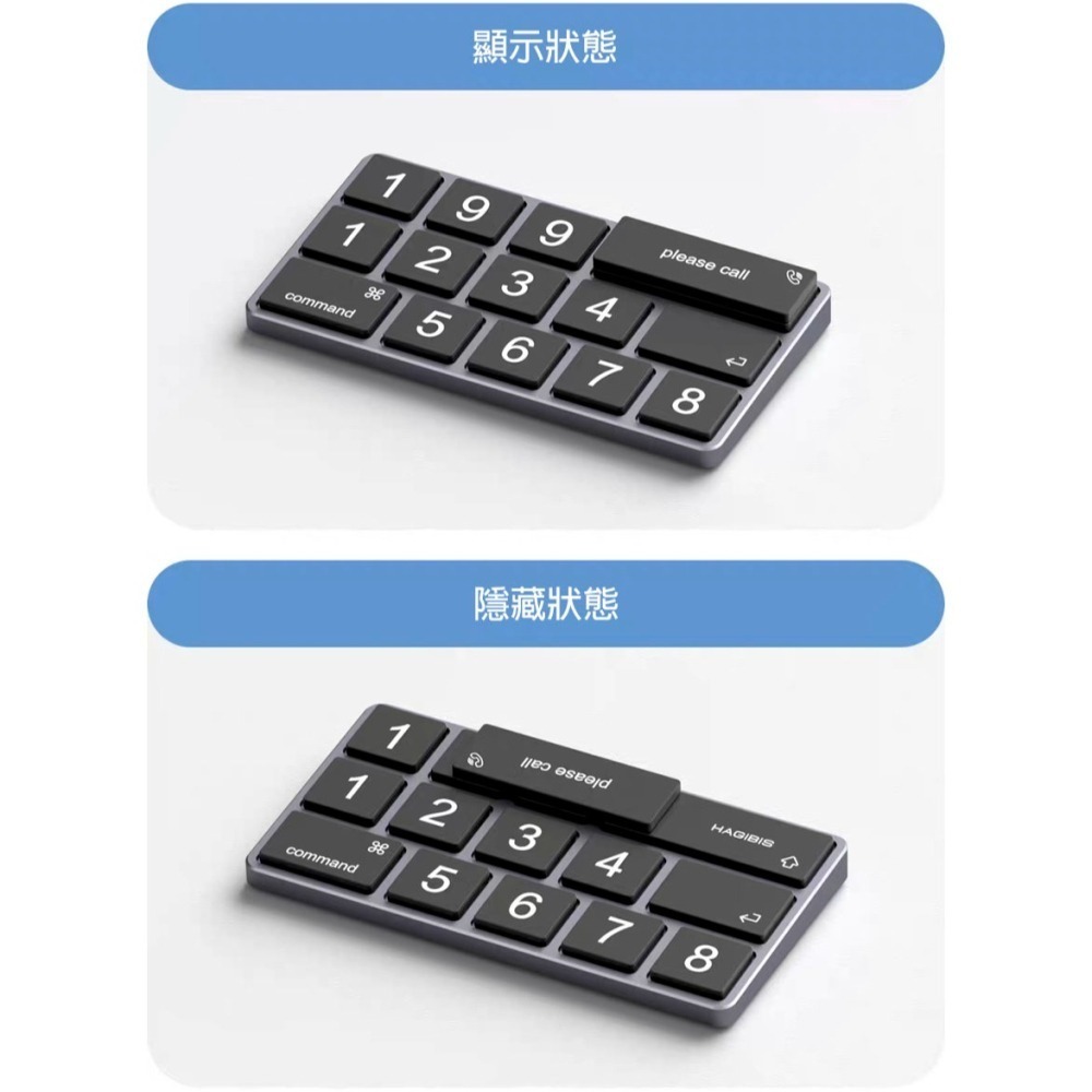 臨時停車號碼牌 鋁合金底座 旋轉隱藏設計 妙控鍵盤造型 汽車電話號碼牌 分段式好記-細節圖6